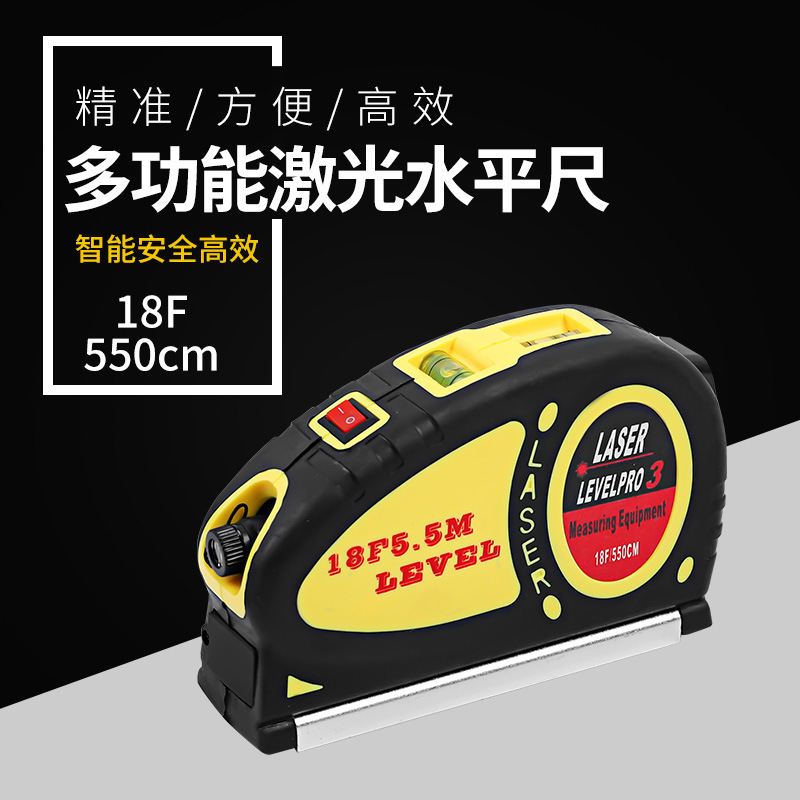 Cross-Border Laser Tape Measure Distance Meter Infrared Steel Tape Measure High-Precision Electronic Ruler Measuring Instrument Three-In-One Measurer