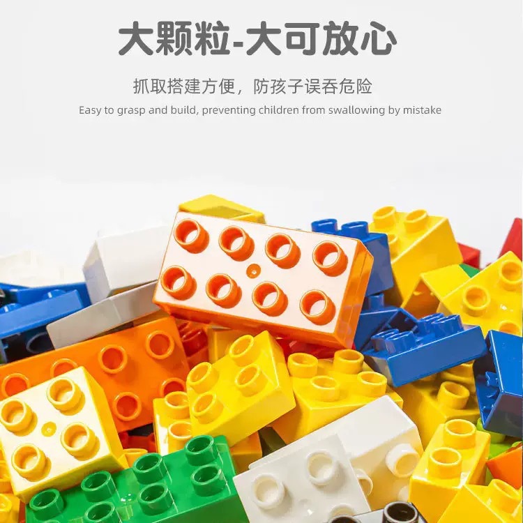Compatible with Lego Bulk Building Block Storage Bucket Children's Educational Assembly Toys Three-Dimensional Puzzle Car Large Particle Building Blocks