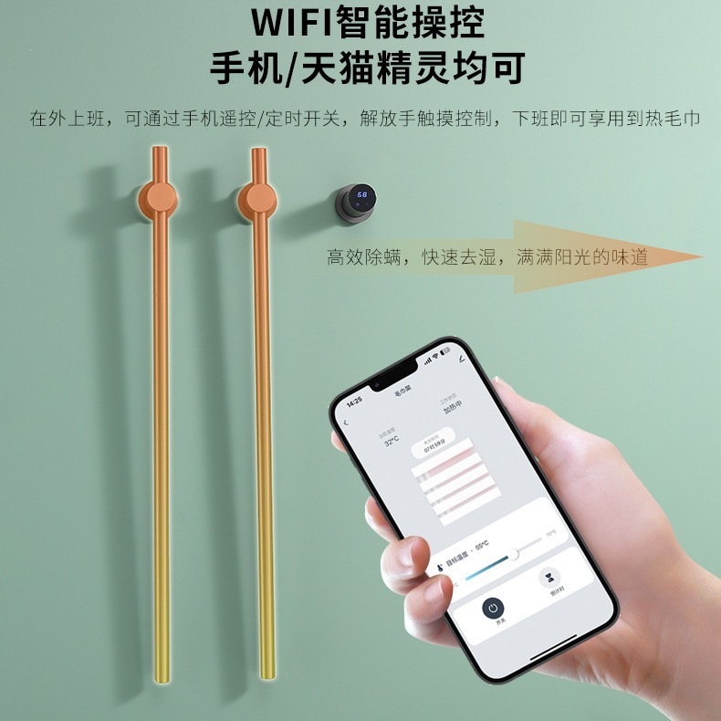 Electric Heating Intelligent Constant Temperature Towel Rack Embedded Concealed Buried Wall Carbon Fiber Heating Towel Rack Heating and Drying