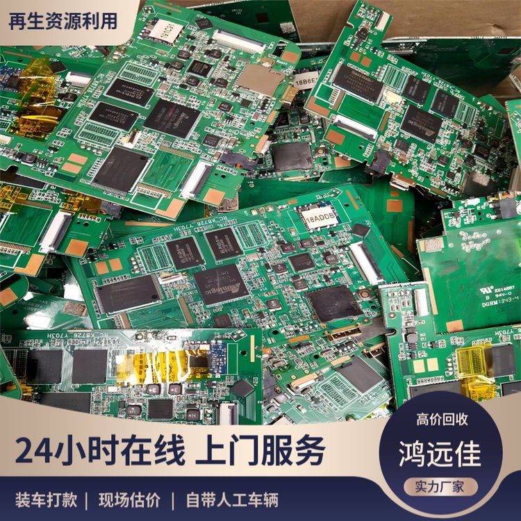 Recycling Circuit Boards, Electronic Components, Ic Chips, Electronic Peripheral Equipment, Honest Cooperation, Cash Settlement