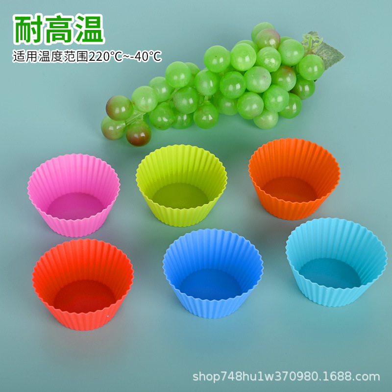 Factory direct 7cm silicone Mafen Cup round cake Cup paper holder egg tart pudding and other baking cake mold