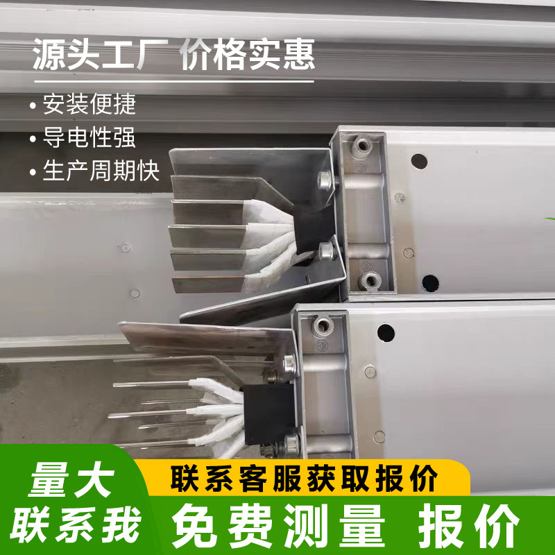 Direct Sales from Concentrated Busbar Manufacturers: Waterproof Cast Fire-Resistant Enclosed Plug-In Busbar 1600A 1250A