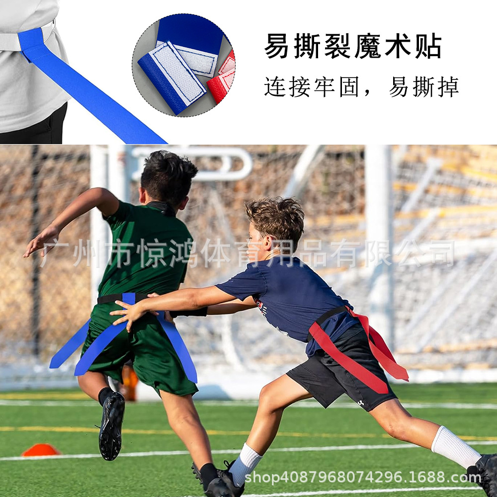 American Football Flag Manufacturer Wholesale Non-Collision Flag Football Streamer Flag Pattern Customization
