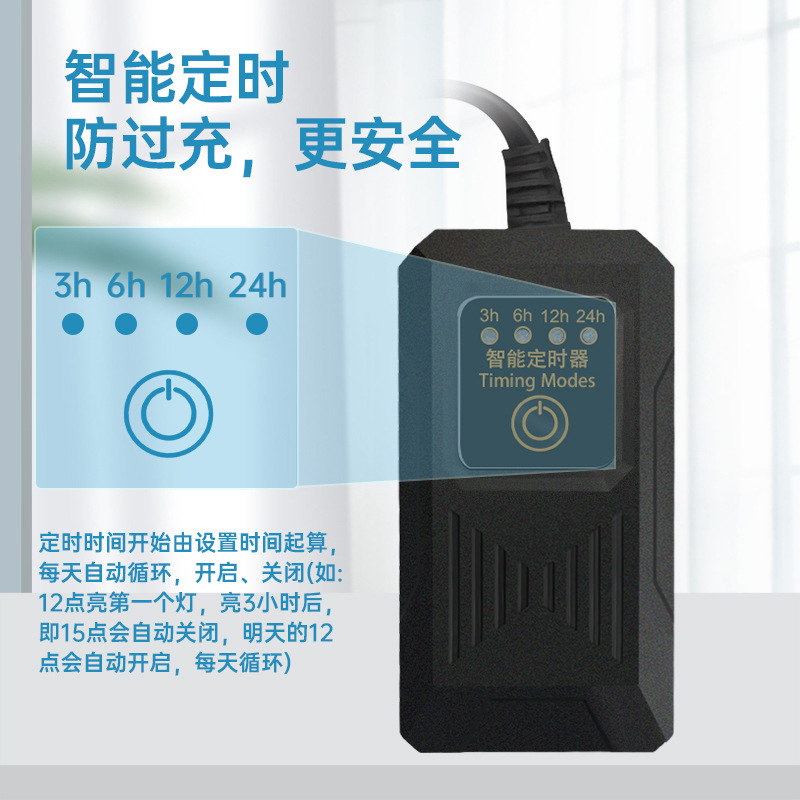 Fish Tank Smart Power Supply Timing Socket Fish Tank Lamp Germicidal Lamp Oxygenation Timer Switch Digital Smart Controller