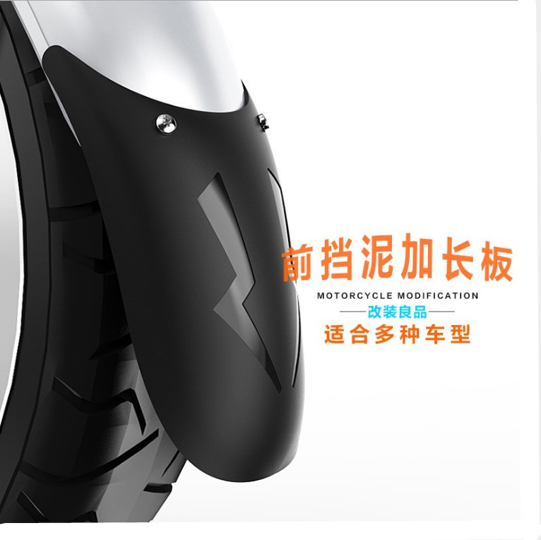 Motorcycle universal modified front fender extended mud tile suitable for horizon Yama M3 little monkey little monster