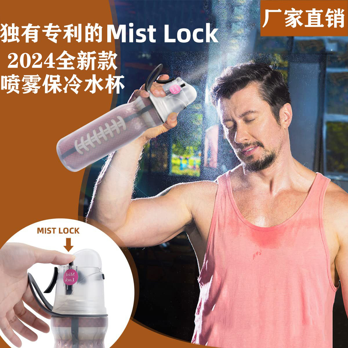 Спрей-водяной стакан летней гидратации для активного отдыха портативный антиударный спортивный стакан популярный на Amazon креативный высококачественный подарок