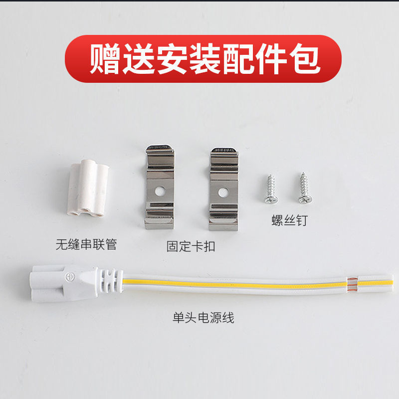 Led Tube Light T8 Integrated T5 Tube Light Fluorescent Integrated Model Led Light Strip Led T5 Integrated Tube Light Led