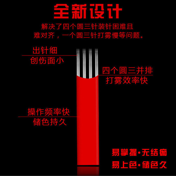 Tattoo Needle Piece Tattoo Embroidery Handmade Needle Row Needle Round Three Needles Five Semi-Permanent Material Blade Fogging Needle Piece Fogging Eyebrow Needle Piece