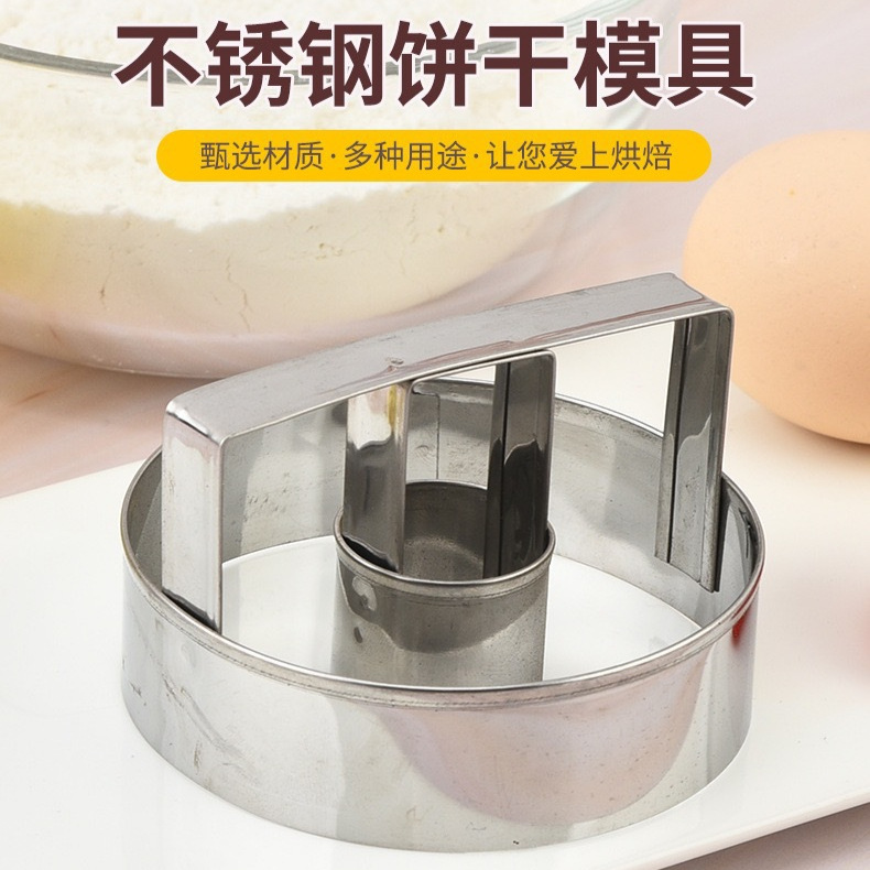 Форма для печенья из нержавеющей стали, пресс для пончиков