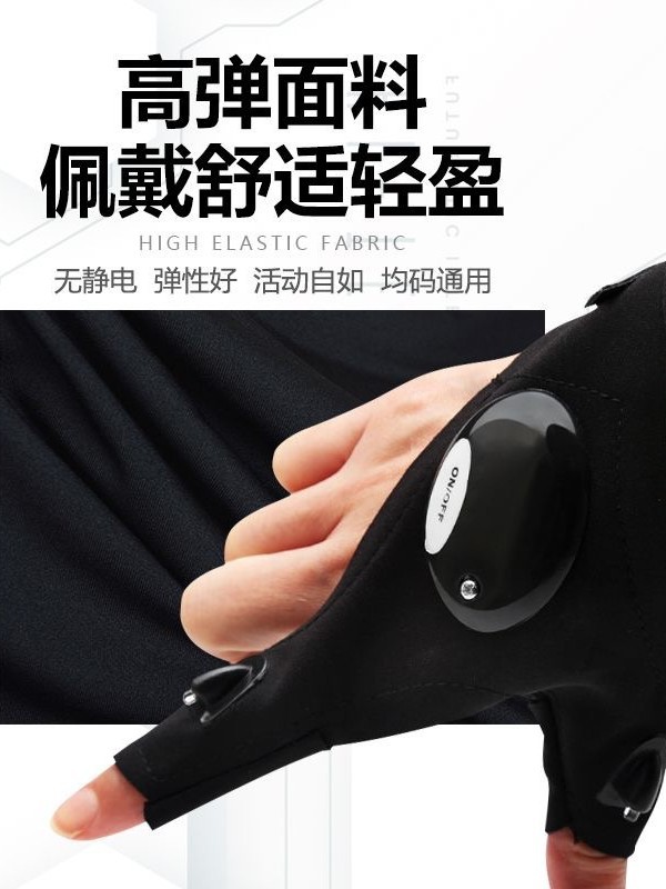 Led Illuminated Gloves Night Fishing Outdoor Fishing Gloves Light Emergency Repair Lighting Waterproof Finger Light Set