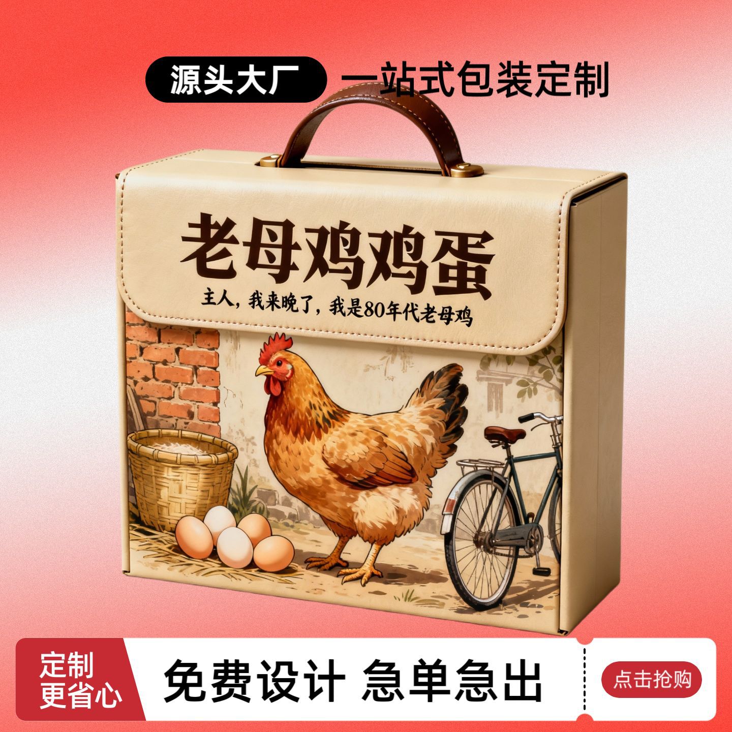 Sky and Earth Cover Airplane Box Satchel Egg Packaging Box Gift Box Empty Box 18 Pieces Green Shell Native Eggs High-End Gift Box