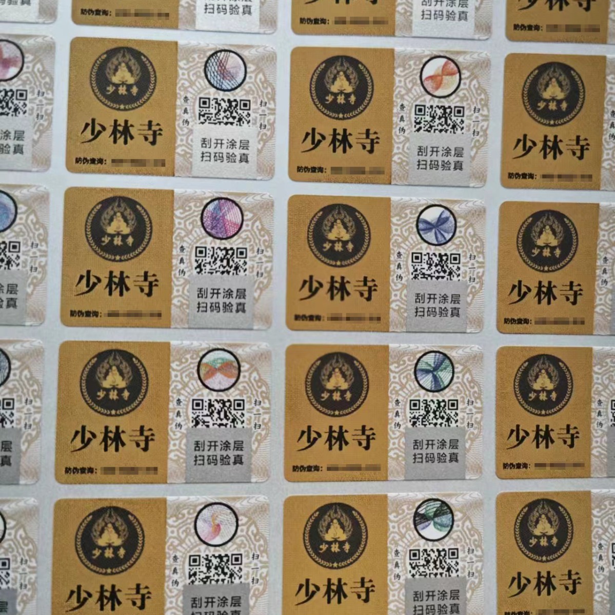 Customized Labels, Anti-Counterfeiting Code Printing, One Thing, One Code, Qr Code Traceable, Inquiry, True Pseudo-Counterfeiting Stickers, Customized Authentic