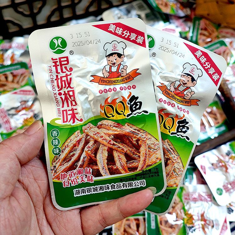 Yincheng Hunan-Flavored Qq Fish Snacks, Bagged Hunan Specialty Spicy Dried Fish Snacks, Individually Packaged 7g Factory