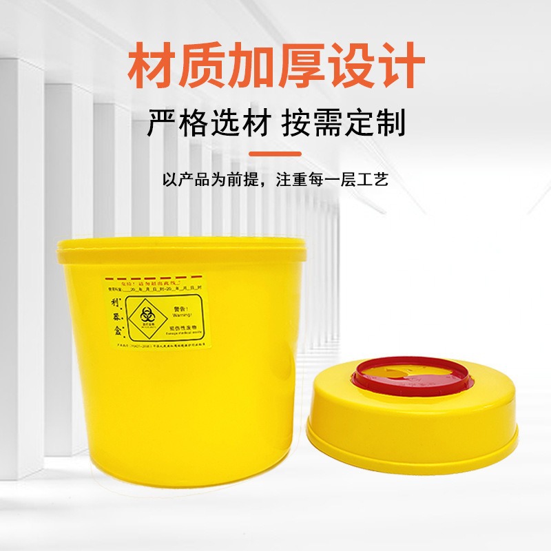 Disposable Round and Square Medical Containers for Storing Sharp Objects, Hospital and Clinic Syringe Waste Bins
