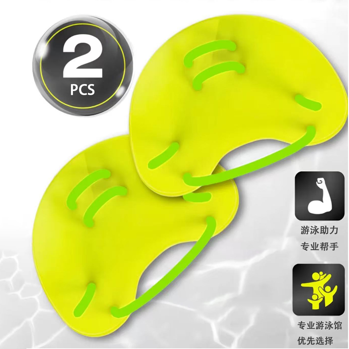 Cross-Border Professional Swimming Fins Practice Swimming Skills Swimming Aid Training Half-Palm Universal Hand Fins Swimming Equipment Paddling Palm