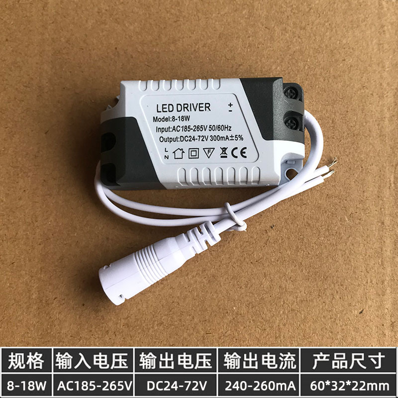 Non-isolated 8-24W ultra-thin downlight drive power supply 9W12W15W18W panel light transformer LEDdriver
