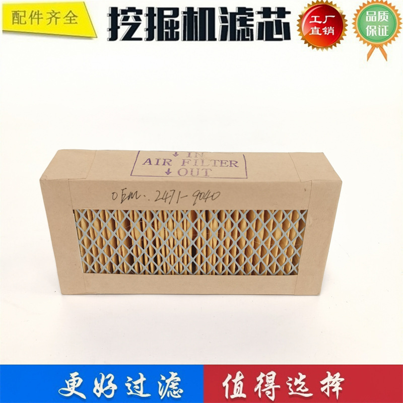 2471-9040 Adapted to Doosan Dx35Z Solar330 Iii Excavator Air Conditioning Filter Element Loader Filter Screen