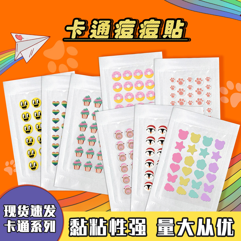 Готовый патч от акне в виде мультяшного медведя Pe 24 штук Кошачий коготь 36 штук Специальные патчи от акне с упаковкой кросс-бордер Amazon