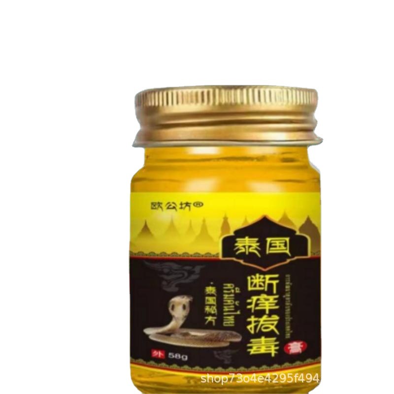 Ougongfang Thailand secret recipe itch-breaking poison-pulling cream 58g itch all over the body itch mosquito bite herb