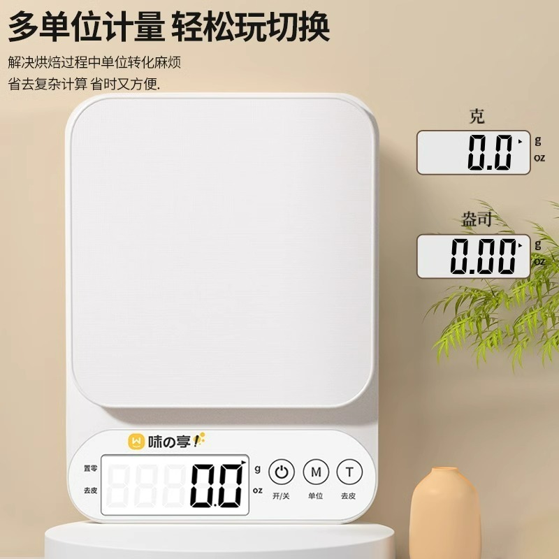 Kitchen Scale Electronic Scale Household Small Precision Electronic Scale Gram Scale High-Precision Food Scale Baking Gram Weight Wholesale
