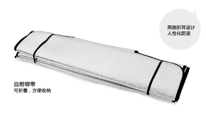Car foam snow shield winter anti-freeze anti-frost sun shield can be printed logo company advertising Pearl cotton sun shield