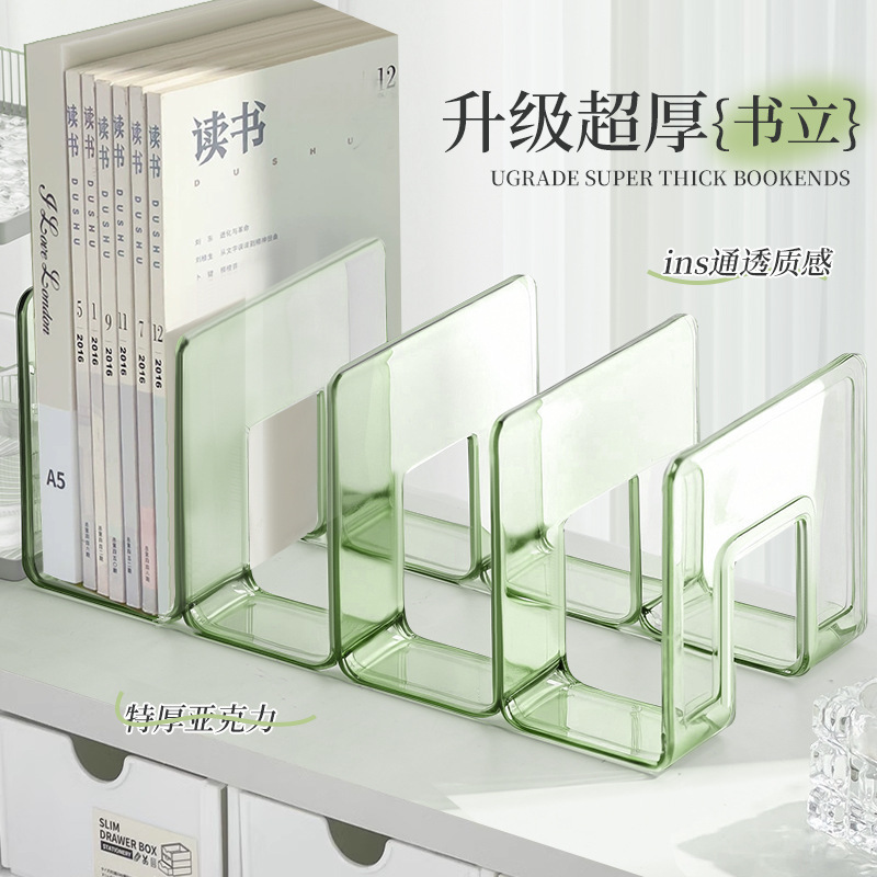 Book Stand Reading Rack Book Holder Desktop Bookshelf Desktop Fixed Book Storage Artifact Storage Rack Divider Book