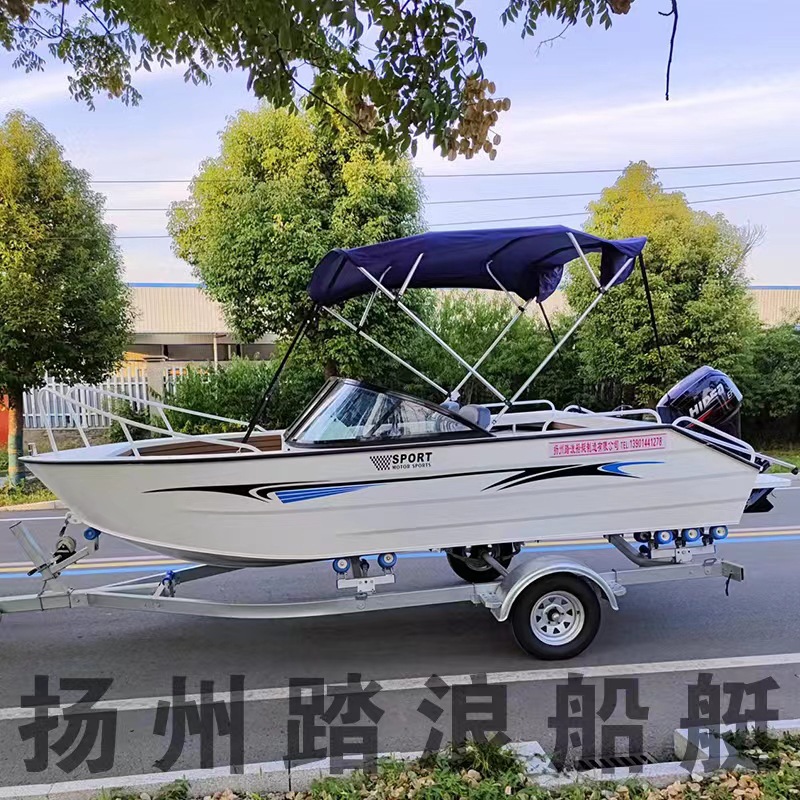 Magnesium Aluminum Alloy Speedboat 4 Sit 6 Sit 8 Sit 10 Sitting Luya Boat Fishing Boat Sea Fishing Boat Yacht Search and Rescue Sighting Boat