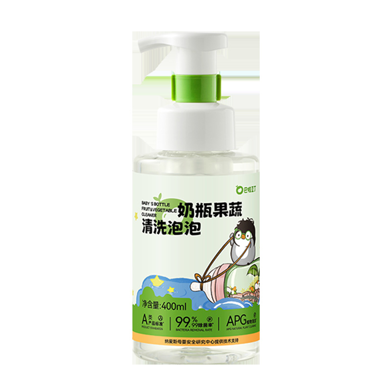 Baladou Ding Bottle Cleaning Agent Liquid Baby Baby Special Fruit and Vegetable Bubble Newborn Dishwashing Liquid Detergent