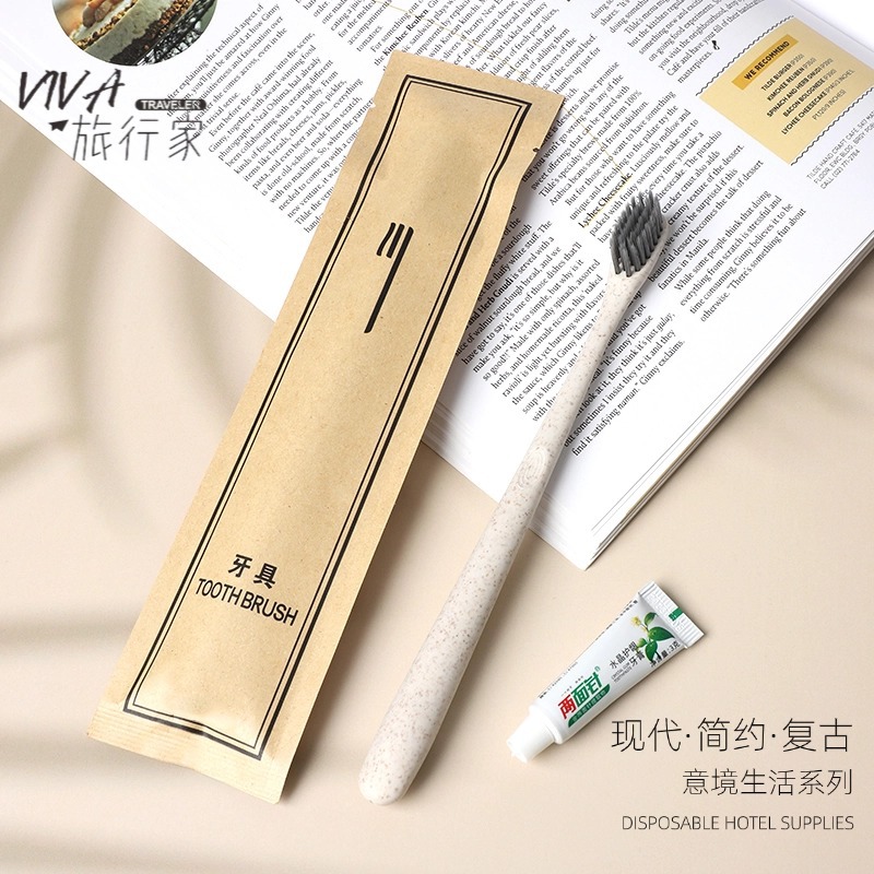 High-End Hotel Disposable Supplies Toothbrush with Toothpaste B&B Disposable Toiletries Set Kraft Paper Toothbrush