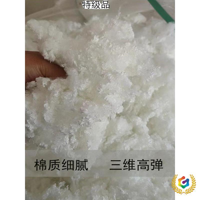 ✅ Fluffy Cotton Hollow Cotton Refurbished Cotton Quilt Wool Quilt Woolen Quilt Mixed with Artificial Cotton Quilt Mattress Filling