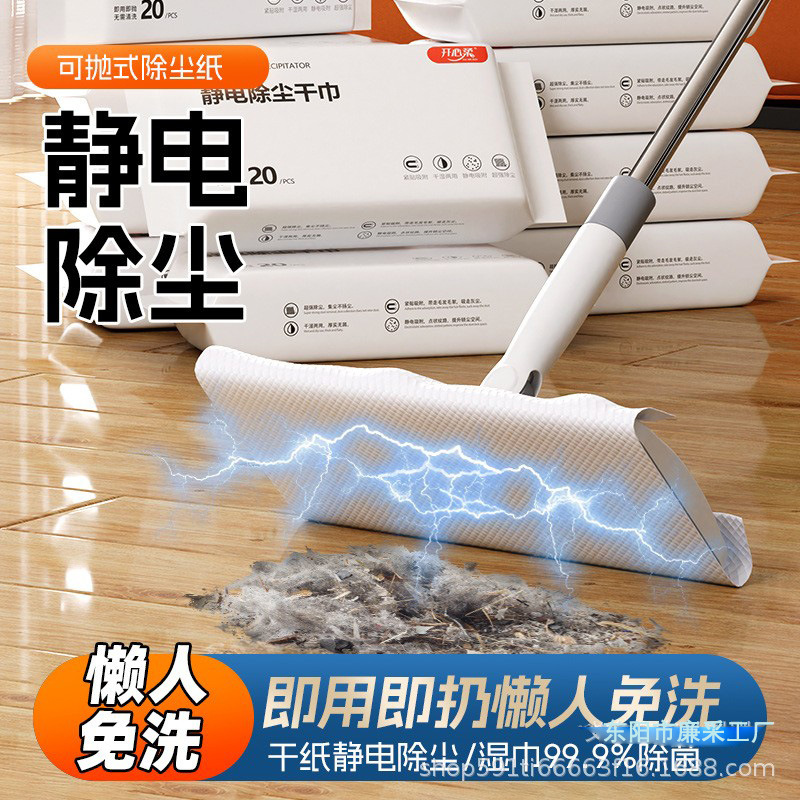 Пластиковый моп-рукавка для лица, одноразовые салфетки, статическая бумага для удаления пыли, мини-моп для домашнего использования, без стирки