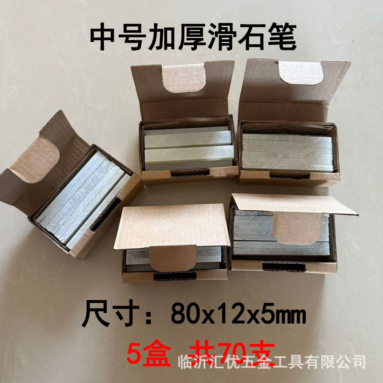 Medium Thickened Talc Pen Construction Site Woodworking Construction Steel Welding and Cutting Steel Bar Marking Pen Stone Pen