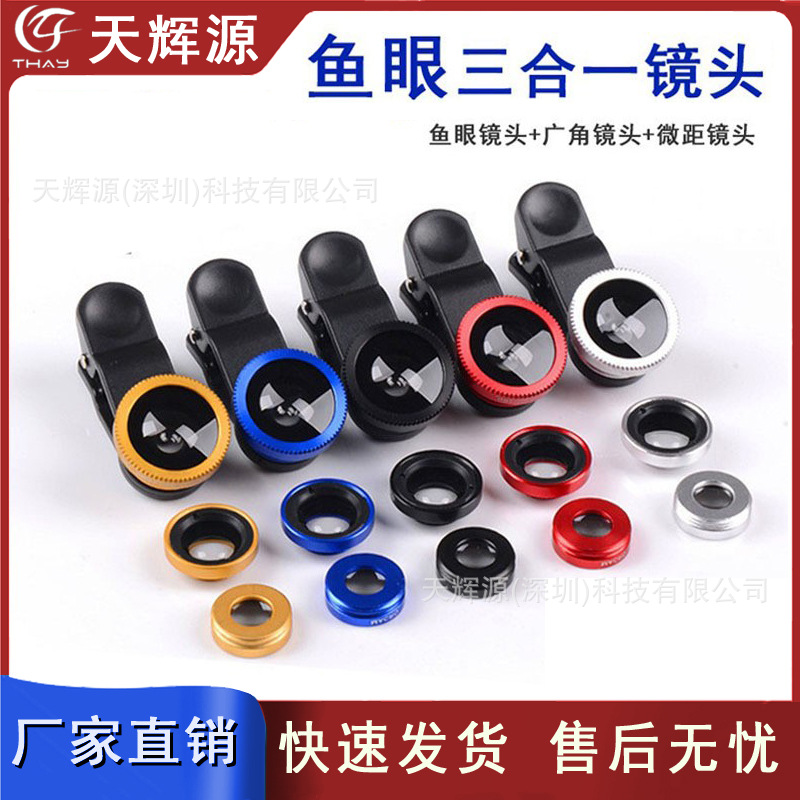 Рыбий глаз для мобильного телефона, три в одном, увеличительное стекло, широкоугольный макрообъектив, селфи