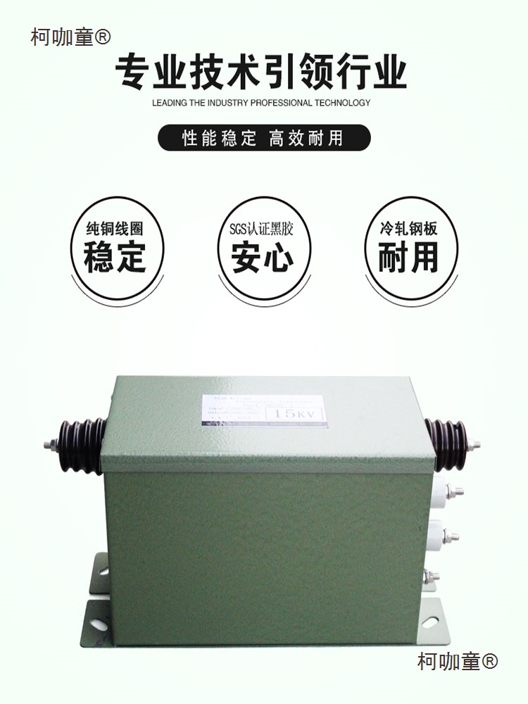 Yiyatonghui Transformer Neon Lamp Inductive High Voltage Electrostatic Dust Removal 220V to 15000V Metabo