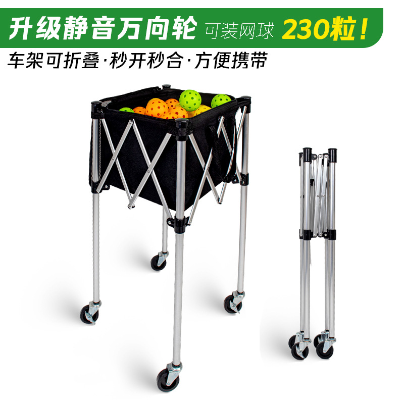 Тележка для хранения теннисных мячей, тележка для подбора мячей для пинг-понга и пиклбола, корзина для мячей, складная тележка из алюминиевого сплава, складная и портативная