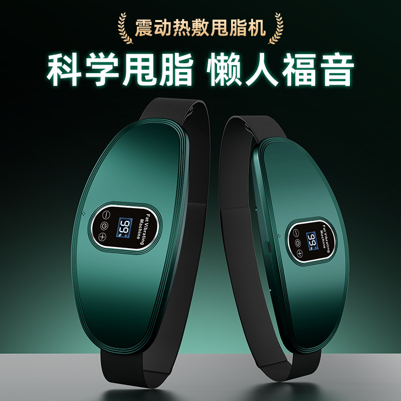 Массажный пояс многофункциональный для абдоминального массажа, домашнее фитнес-оборудование, вибромассажер, массажер для спины и поясницы