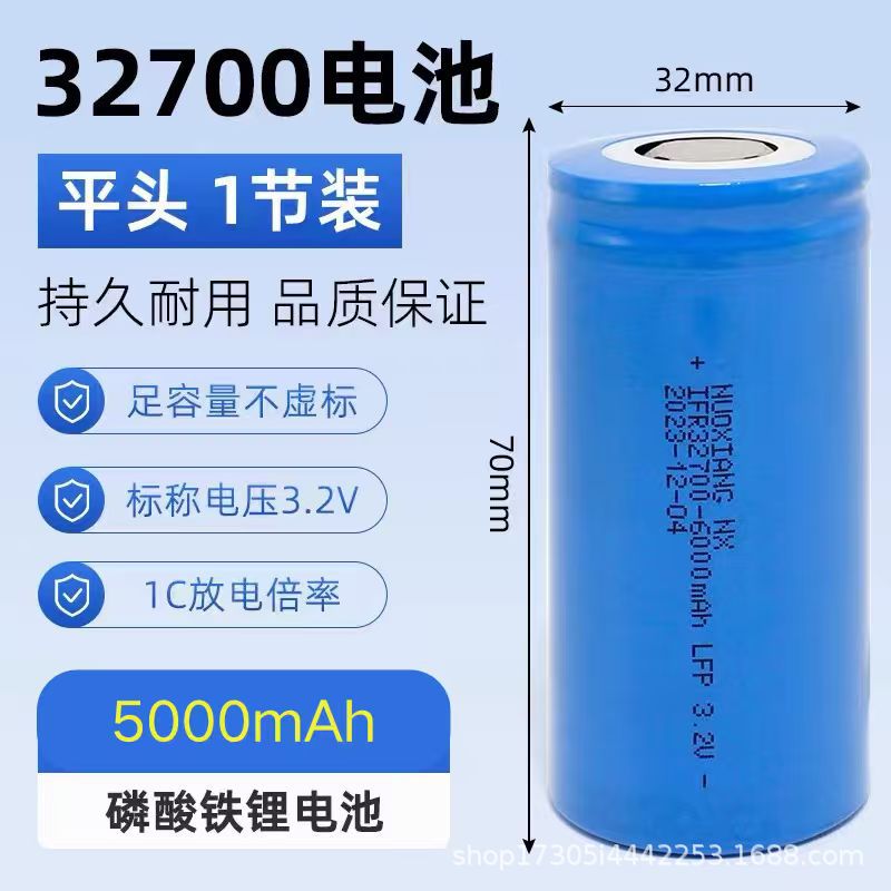 Производители литиевых батарей 32700 Низкая цена Прямые продажи литий-железо-фосфатных батарей для наружного электропитания для электрических трициклов