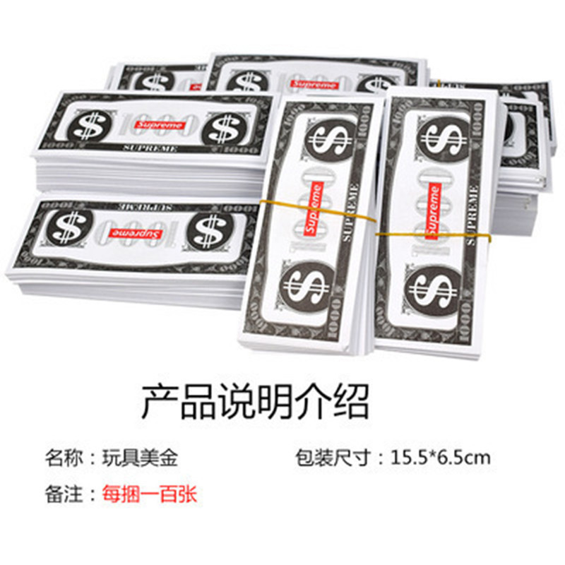 Cross-border Amazon $AliExpress paper Money spray gun paper Money wedding paper Money nightclub hand throw paper props