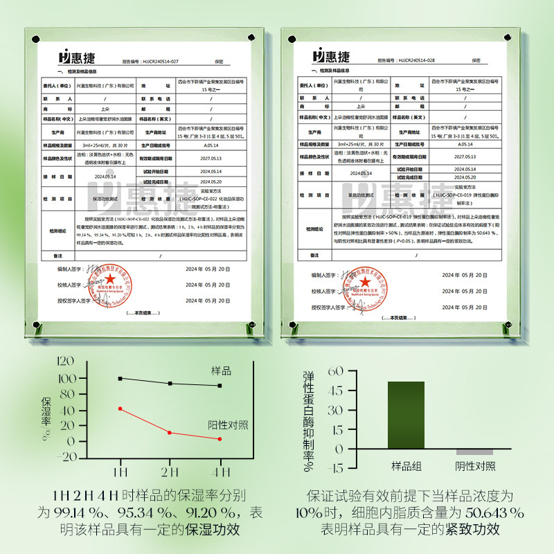 Shangduo Olive Luxury Pampering Moisturizing Water-Oil Mask Moisturizing, Firming, Water-Oil Moisturizing Skin Care Mask Chinese