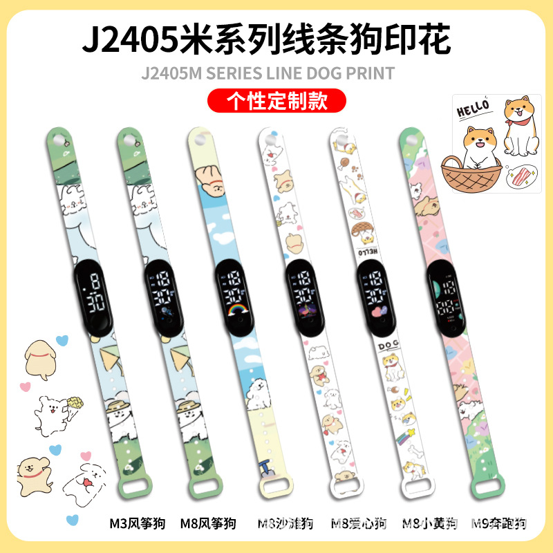 Japanese and Korean Hot-Selling New Customized Cartoon Printing Waterproof Trendy Cool Digital Confession Lamp Touch Waterproof Led Digital Watch
