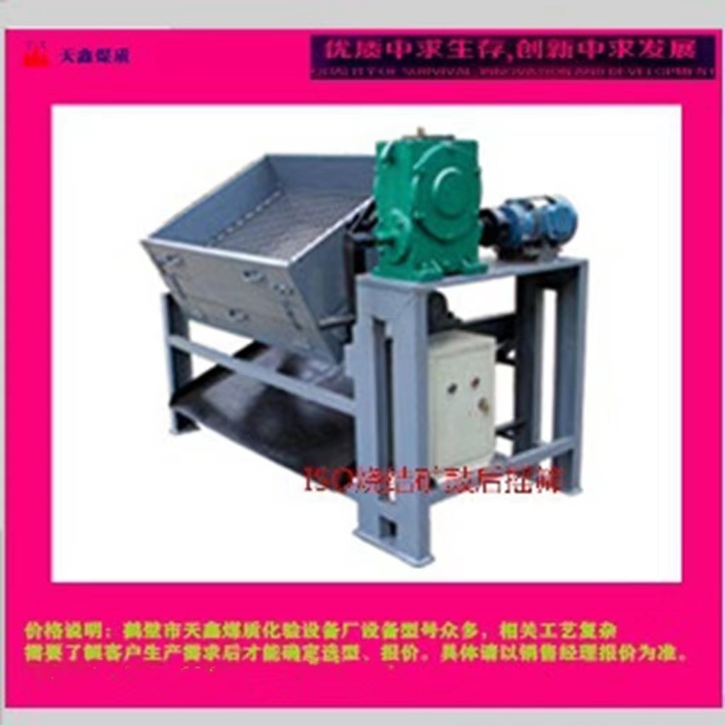 Механическое просеивание коксового барабана для механической прочности металлургического кокса