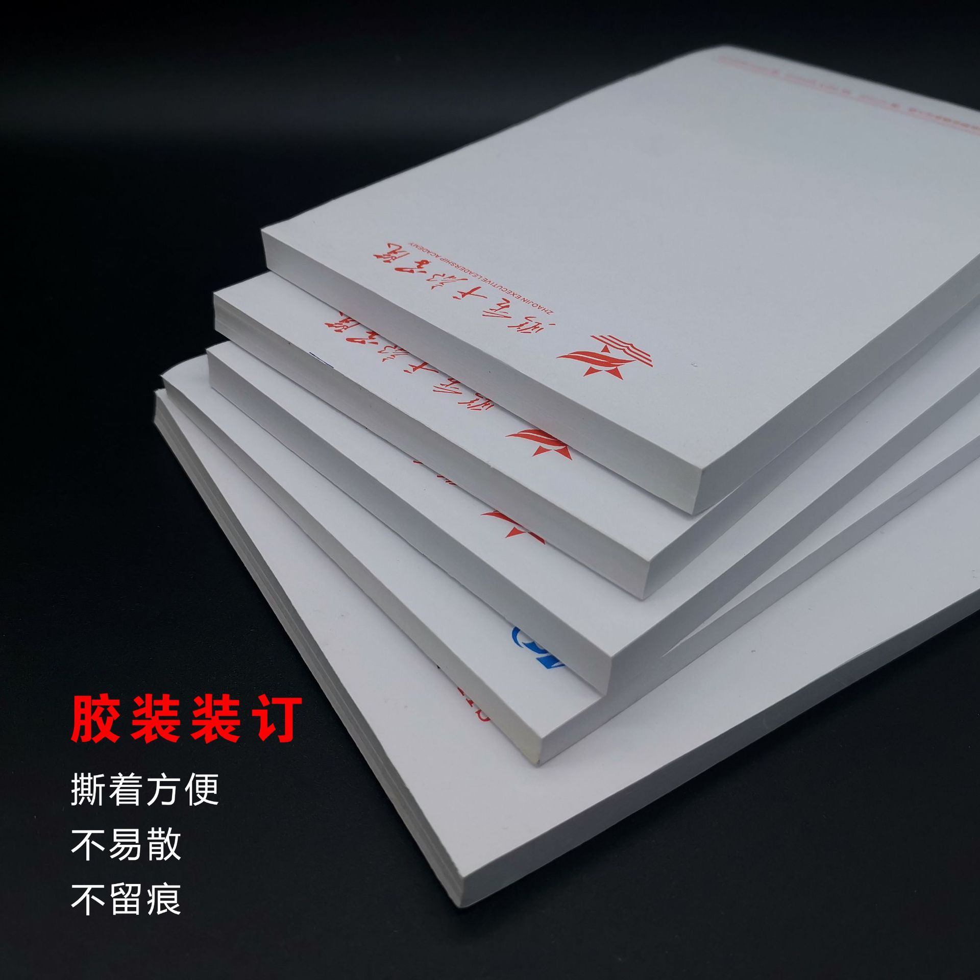 A4A5 Letter Paper Custom Company Draft Paper Custom Logo School Village Committee Letterhead Notebook Printing Gift Handwritten