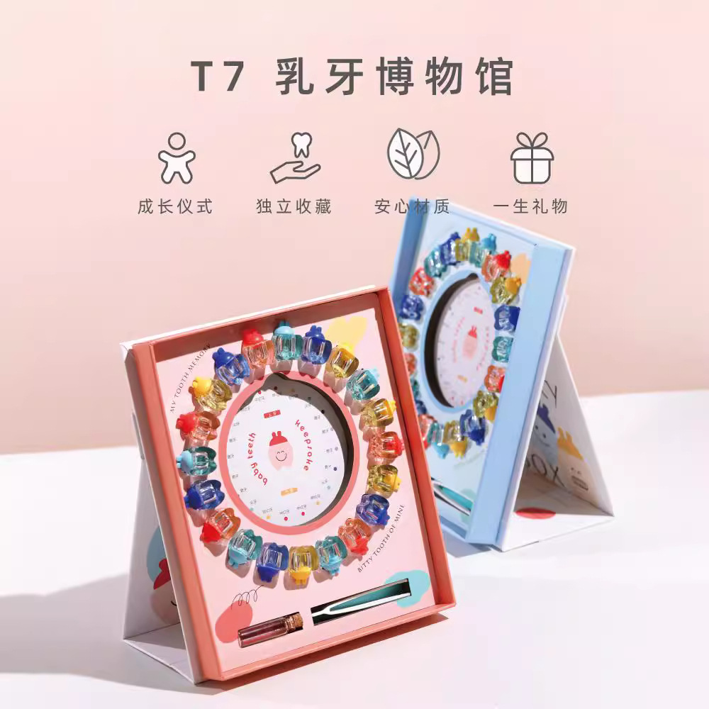 Коробка для сосок детей, памятная коробка для хранения зубов девочек и мальчиков