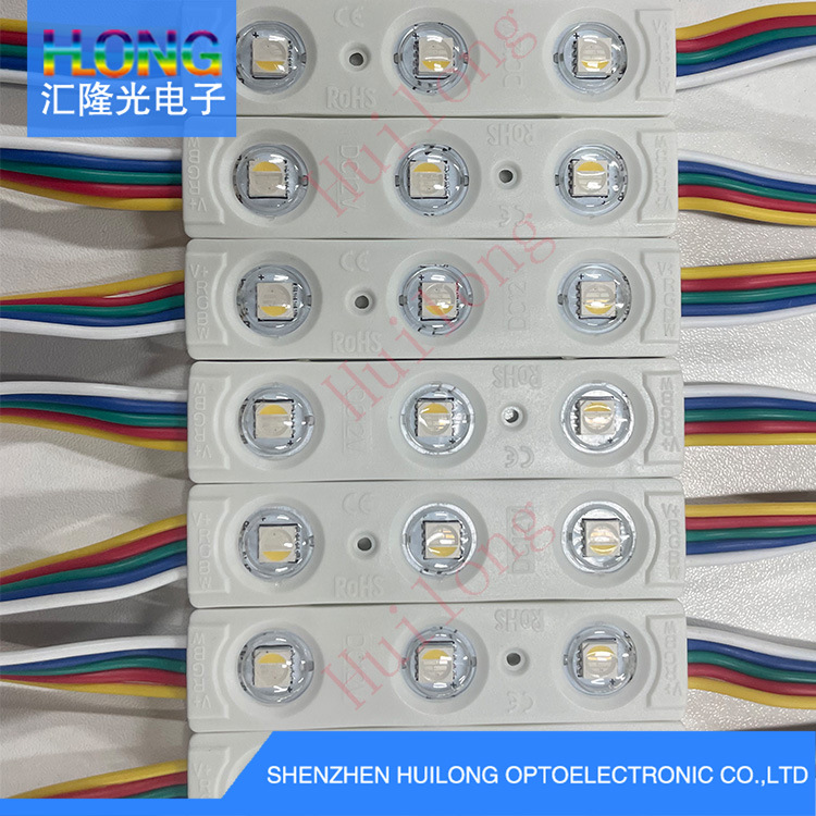 Injection molding RGBW module LED injection molding RGBW module DC12V color module RGBW lighting engineering module