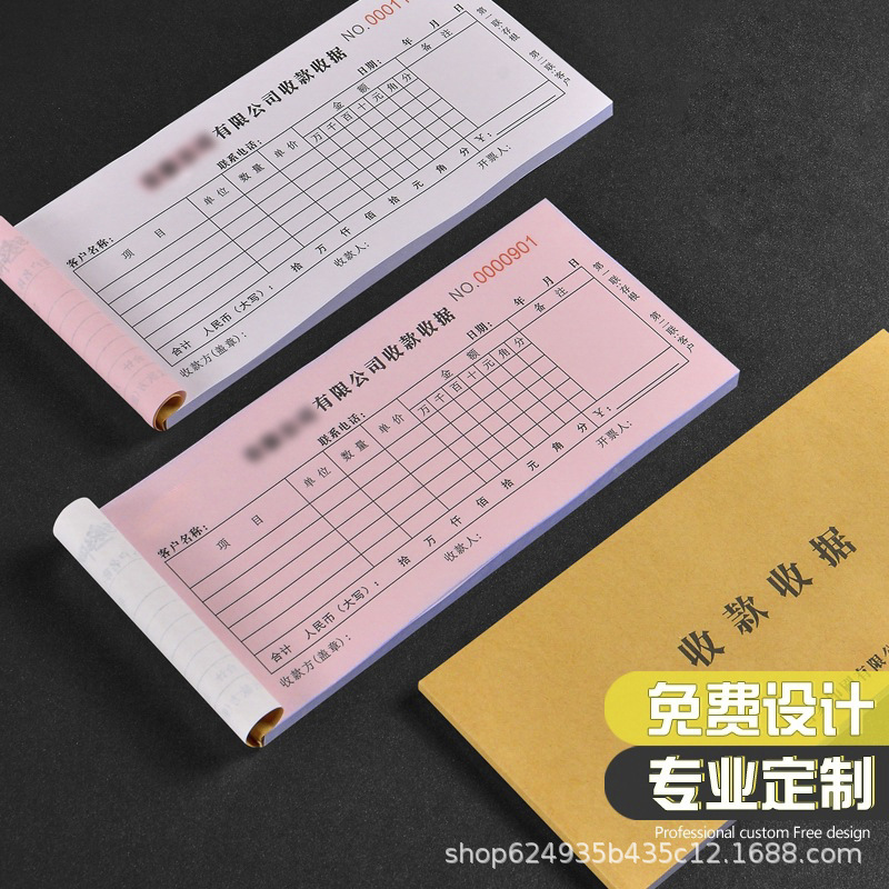 Juncai Delivery Note, Two-Part, Three-Part and Four-Part Order, Customized Contract, Incoming and Outgoing Order Receipt, Customized Copy of Document Printing