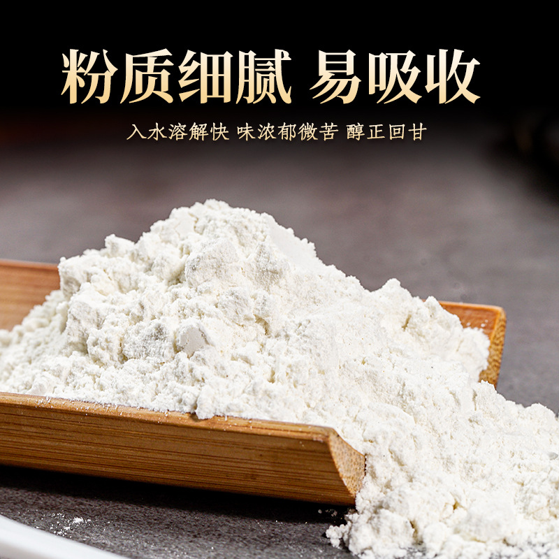Chuanbei Powder Chinese Herbal Medicine 200g Bottled Wild Sichuan Fritillary Powder Authentic Chuanbei Powder Soaked in Water Stewed Pear Loquat Paste