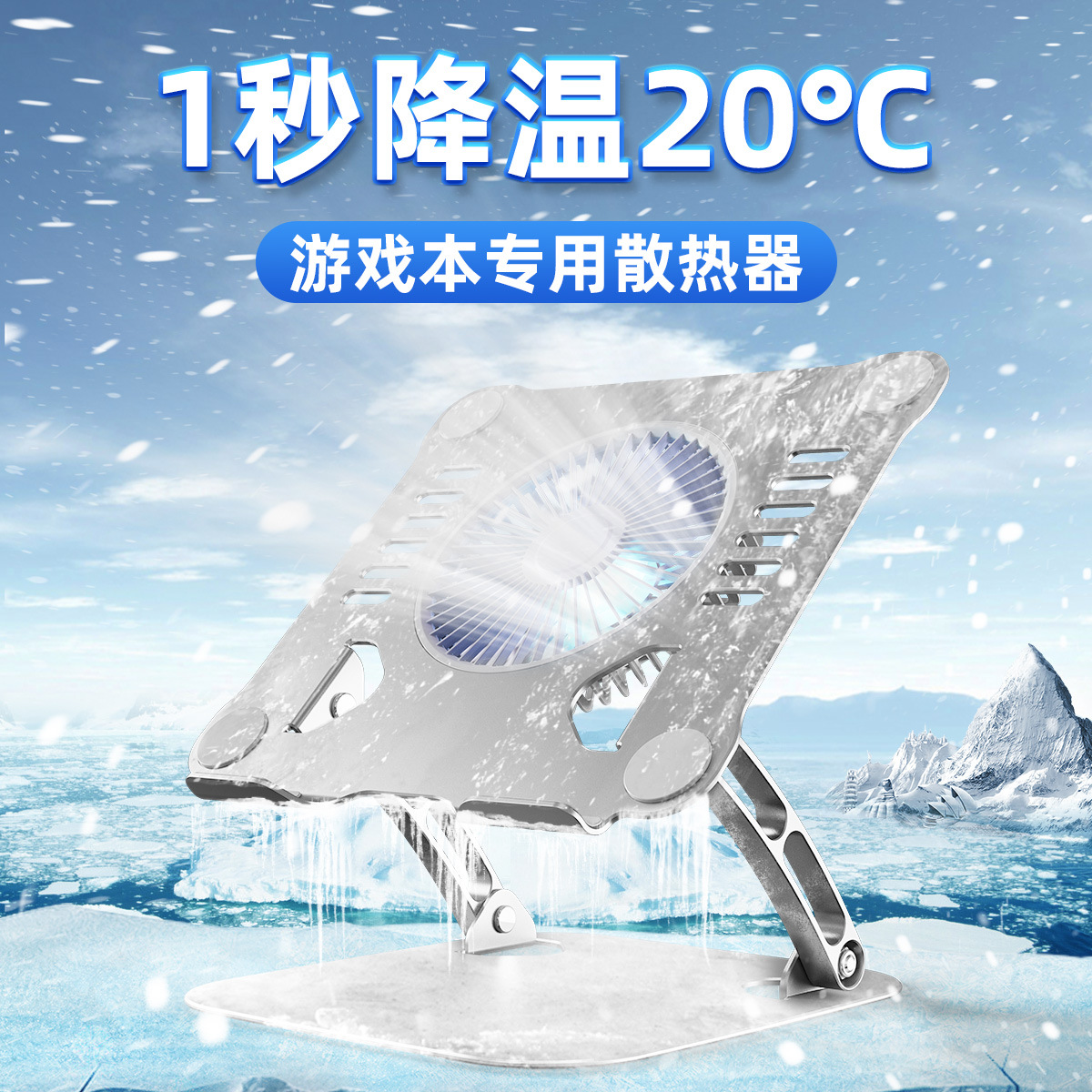 New Aluminum Alloy Laptop Stand, Mobile Phone and Tablet Stand, Heat Dissipation, Foldable 360 ° Rotary Type