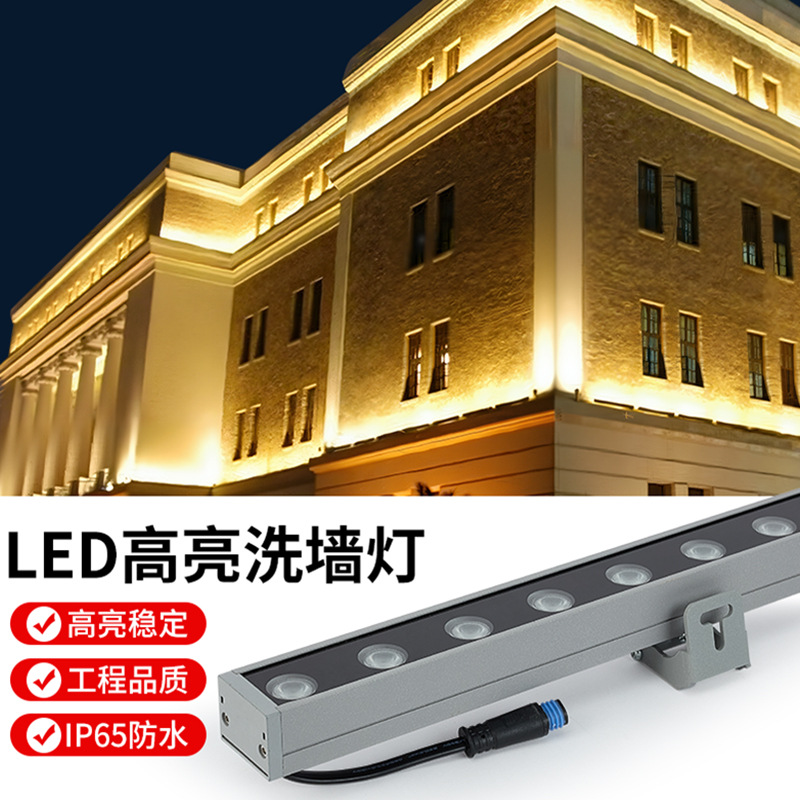 Светодиодный настенный светильник, водонепроницаемый, для инженерного освещения, атмосферного освещения, вывесок, зданий и отелей