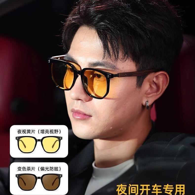 Новые очки ночного видения, двойного использования, цвет меняющиеся, черная рамка, древесный дизайн, ослабление дальнего света при ночной езде