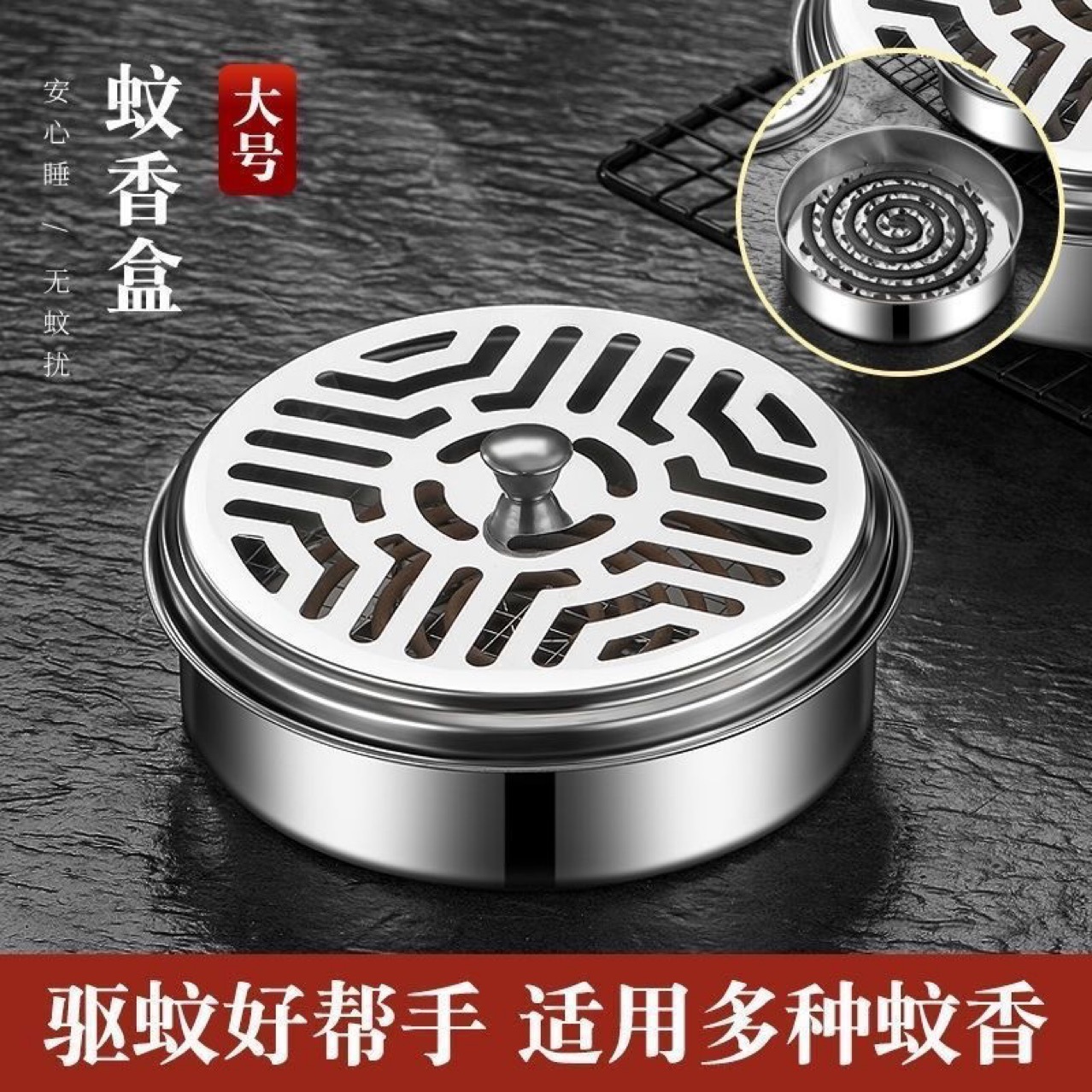 Mosquito-Repellent Coil Holder, Stainless Steel Mosquito Repellent Device for Outdoor Use with Lid, Mosquito Coil Tray with Windproof Design for Home Use